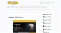 Desktop Screenshot of infojoom.com